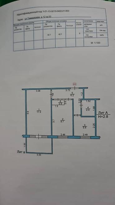 Продажа квартир: 2 комнаты, 45 м², 104 серия, 1 этаж, Старый ремонт — 22