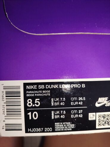 Ostala muška obuća: NIKE SB DUNK LOW PRO B broj EUR 42 Nošene samo jednom u odličnom — 2