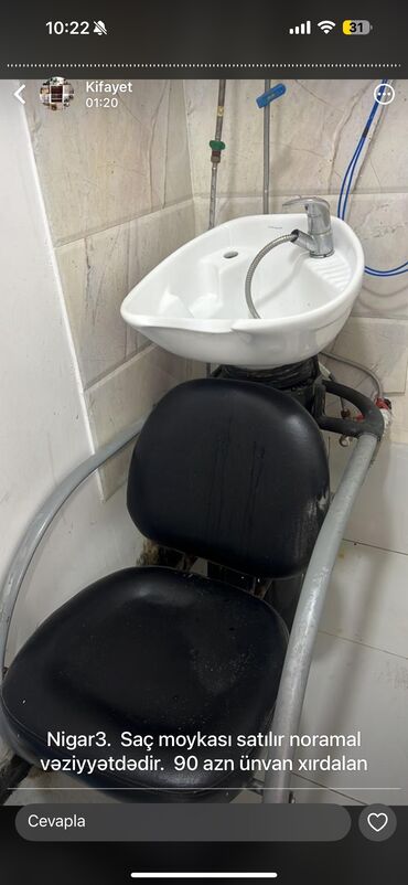 İşlənmiş, Saş yuyulması kreslosu