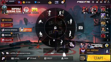 наушник оргинал: Предлагается игровой аккаунт Free Fire. Аккаунт содержит обширную