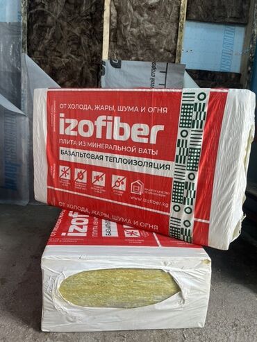 утеплитель стекловата: Упаковки базальтовой теплоизоляции Izofiber. Плиты из минеральной ваты