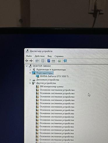 ddr4 ecc: Игровой/рабочий ПК с периферией и подсветкой RGB Комплектация: - — 5