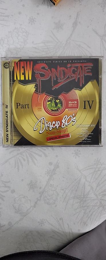CD, DVD диски: Коллекция музыкальных CD (несколько изданий, набором): - Ken Hensley — 2
