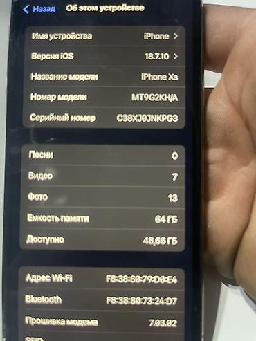 IPhone Xs, 64 ГБ Характеристики и детали: - Модель: iPhone Xs (номер