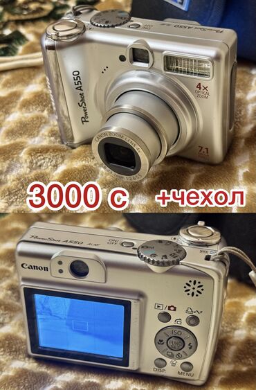 внешние накопители: Продам коллекцию своих фотоаппаратов все в рабочем состоянии . Так жэ