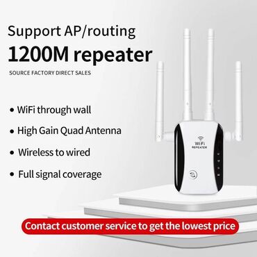 Другие товары для дома: WiFi repeater для 5.4 GHZ роутера