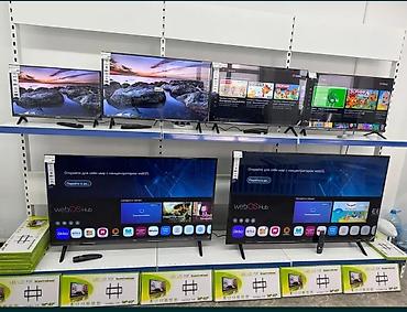Телевизоры Smart TV разных диагоналей — прямая поставка со склада
