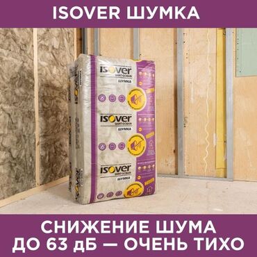 Другие строительные растворы: Звукоизоляционные плиты Isover, предназначенные для эффективного