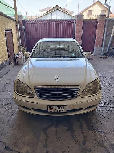 mersedes e class: Mercedes-Benz S-Class: 2003 г., 3.7 л, Автомат, Бензин, Седан — 6