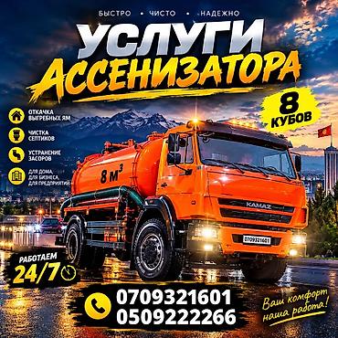 ички кийим: Ассенизатор ассенизатор ассенизатор ассенизатор ассенизатор — 1