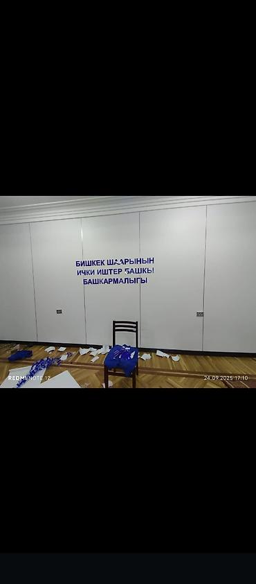 Изготовление рекламных конструкций: | Вывески, Лайтбоксы, Таблички, | Монтаж, Демонтаж, Разработка дизайна — 11