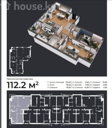 квартира за 10 000: 4 комнаты, 112 м², Элитка, 10 этаж, ПСО (под самоотделку)
