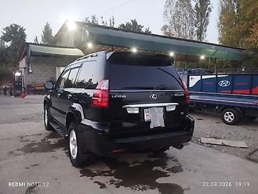 газель 4 вд: Lexus GX: 2005 г., 4.7 л, Автомат, Газ — 9