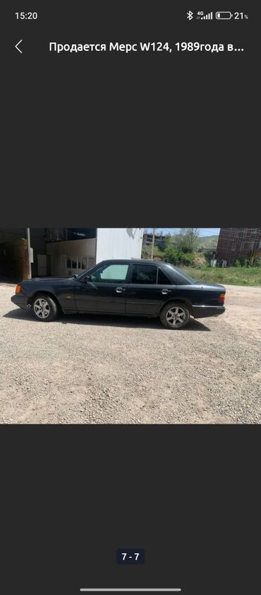 багажник москвич: Mercedes-Benz W124: 1989 г., 2 л, Механика, Бензин, Седан