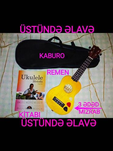 gitara barter: Ukulele, Yeni