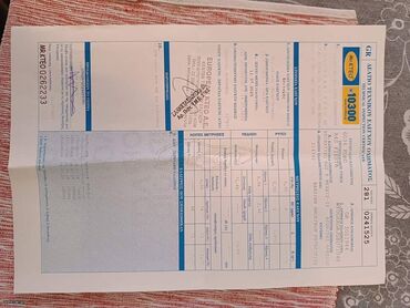 Ford: Ford Fiesta: 1.6 l. | 2011 έ. 232000 km. Χάτσμπακ — 19