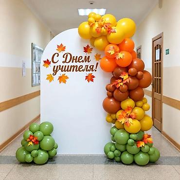 костюмы для танца: 🍂 ОФОРМЛЕНИЕ КО ДНЮ УЧИТЕЛЯ 🍂 Подарите учителям не просто — 4
