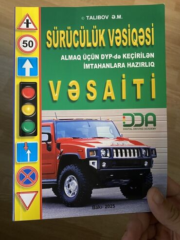 tqdk русский язык пособие для абитуриентов pdf: Məhsul: “Sürücülük vəsiqəsi almaq üçün DYP-də keçirilən imtahanlara
