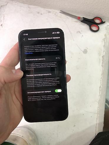 Apple iPhone: IPhone 12 Pro, 128 ГБ, Pacific Blue, 81 % — 8