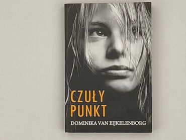 Book, genre - Novel, condition - Very good