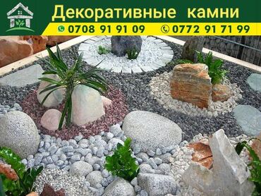 Заборы и ограждения: Заборы и ограждения, Гарантия — 10