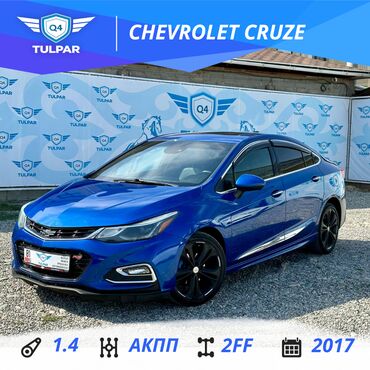 авто на рассрочку: Chevrolet Cruze: 2017 г., 1.4 л, Автомат, Бензин, Седан