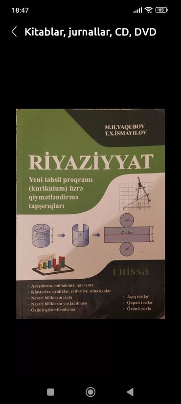 ağahüseyn həsənov məktəbəqədər pedaqogika pdf: Kitablar, jurnallar, CD, DVD