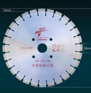 круглые магниты: Алмазный Круг диски для резки бетона асфальта