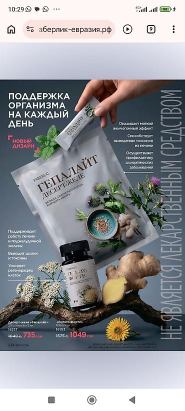платье в цветочек: Нарядное детское платье нежно-розового цвета с пышной длинной юбкой из — 1