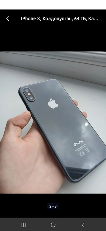 купить ноутбук в рассрочку бишкек: IPhone X, Колдонулган, 64 ГБ, Кара, 100 %