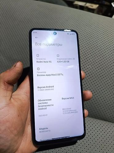 redmi note 5: Смартфон Redmi (линейка Note) в синем цвете с глянцевой задней — 5