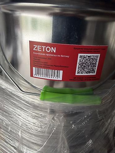 Пропитка: ZETON — акриловая пропитка по бетону Назначение: - Для упрочнения и — 4