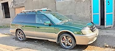 сокулук арал: Subaru Outback: 1999 г., 2.5 л, Автомат, Газ, Универсал — 1