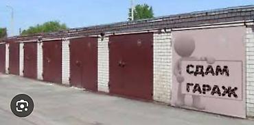 гараж 2: 40 м², Кирпичный | Смотровая яма, Охрана, Подвал, погреб — 3