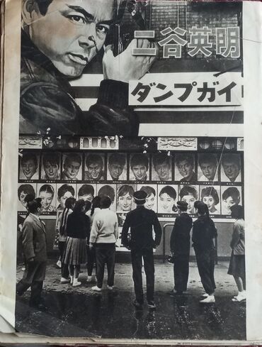 Jurnallar: Старинные журналы прошлого века в хорошем состоянии. Фотография 64 — 6