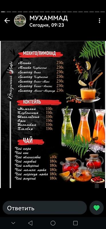 Готовые блюда, кулинария: Кафе «Вкусные Суши» — новое место для любителей азиатской кухни и не — 3