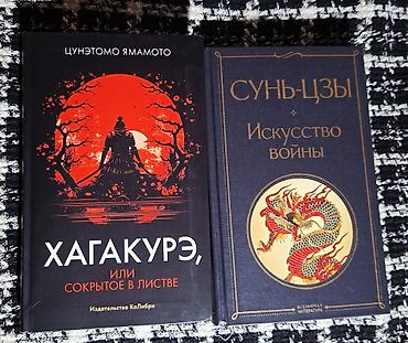 1984: Классика, На русском языке, Новый — 3