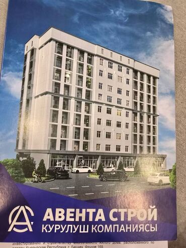 Продажа участков: 2 комнаты, 72 м², Элитка, 2 этаж, ПСО (под самоотделку)