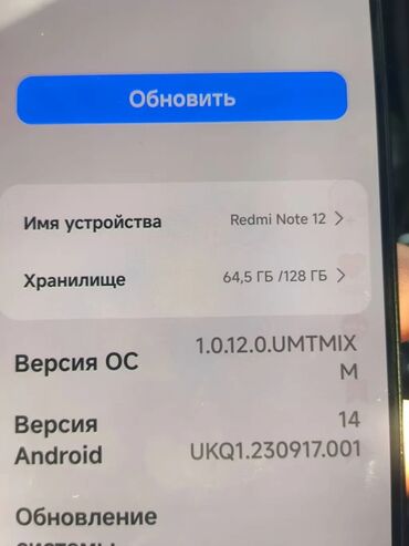 ош редми: Redmi, Redmi 12, Б/у, 128 ГБ
