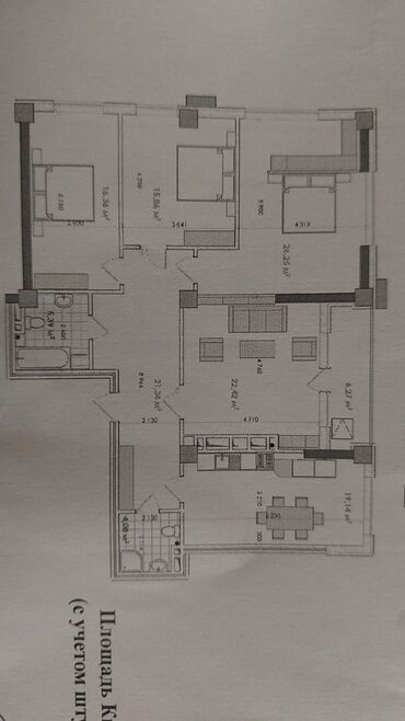 Продажа квартир: 4 комнаты, 137 м², Элитка, 4 этаж, ПСО (под самоотделку)