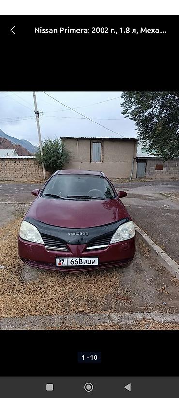 Nissan: Nissan Primera: 2002 г., 1.8 л, Механика, Бензин, Универсал — 1