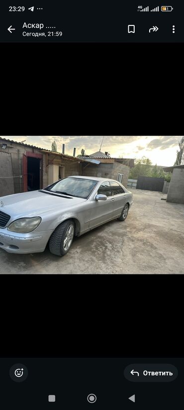мерседес грузовой сапог: Mercedes-Benz S-Class: 1999 г., 5 л, Автомат, Бензин, Седан