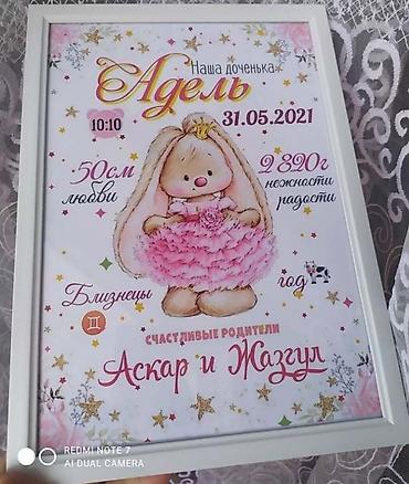 мотор морнинг: Тоюнузда дасторконунуздун коркун ачкан соонун,оригиналдуу чачылаларды — 1