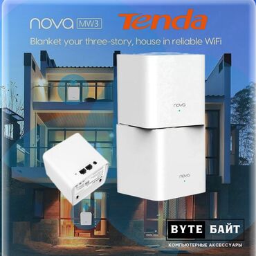 вай фай для компьютера купить: Tenda Wi-fi Mesh система Nova MW3 АС1200 Комплект из двух модулей