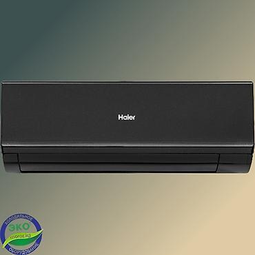 56: Сплит-система, Haier, Новый, 30-35 м², Инверторный — 3