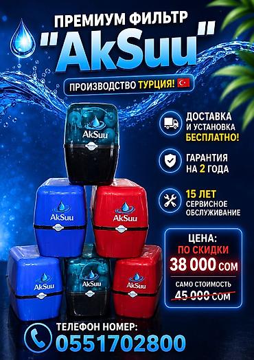 core i7 8700: Монтаж и замена сантехники 3-5 лет опыта — 9