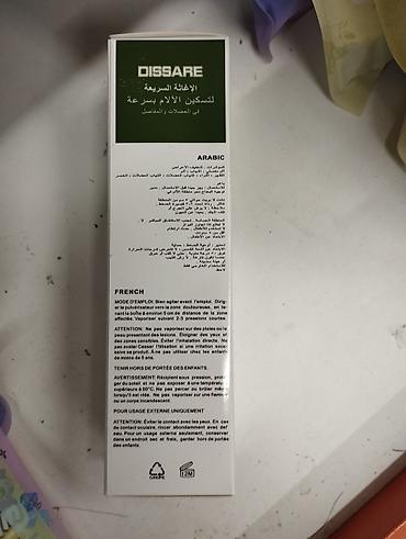 methanol cena: Sprej protiv bolova. Novo! Niš !DISSARE Rapid Relief Spray – sprej za — 2