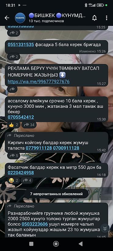 Укладка плитки: Плиточные работы под ключ - Профессиональная укладка керамогранита и — 12