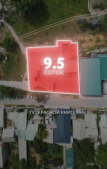 20 хутор: 10 соток, Для строительства, Красная книга, Тех паспорт, Договор купли-продажи — 2