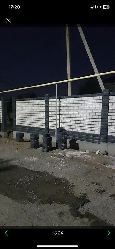 Пескоблок: Пескоблок сатылат! 📦 Бардык түрү бар — 47